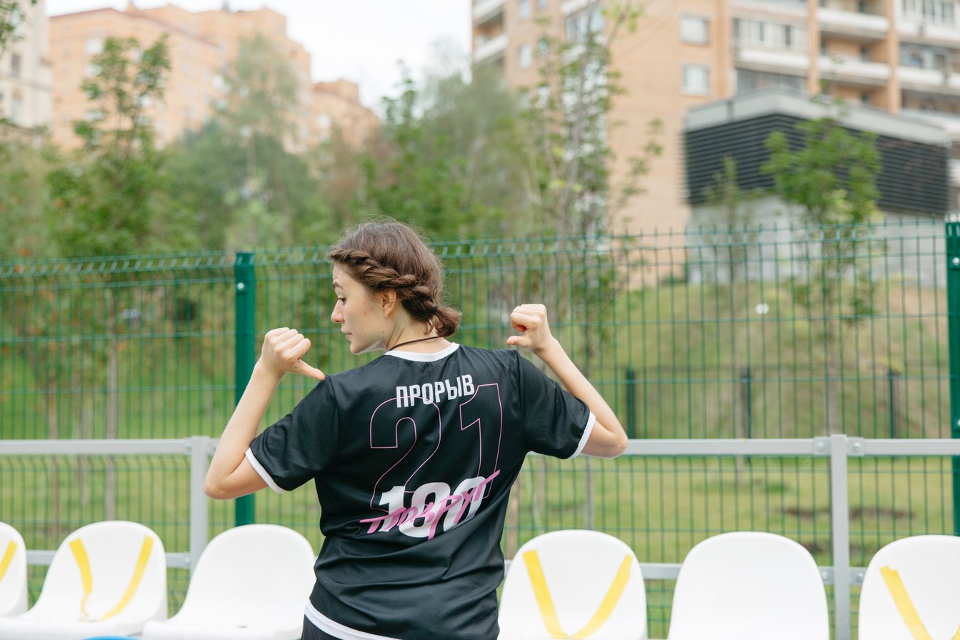 A Woman in Black Jersey
